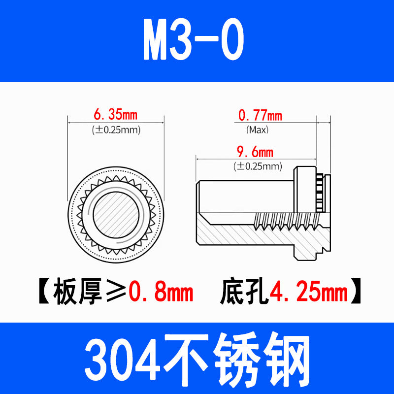 304 Stainless Steel Waterproof Nuts, Waterproof Press-fit Studs, Sealing Studs, Pressure Plate Nuts M3 M4 M5 M6