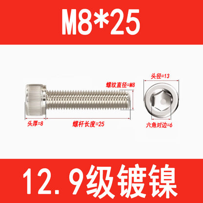 12.9 grade nickel-plated socket head cap screws, cylindrical head screws, cup head socket head cap bolts, M3, M4, M5, M6, M8, M10, M12