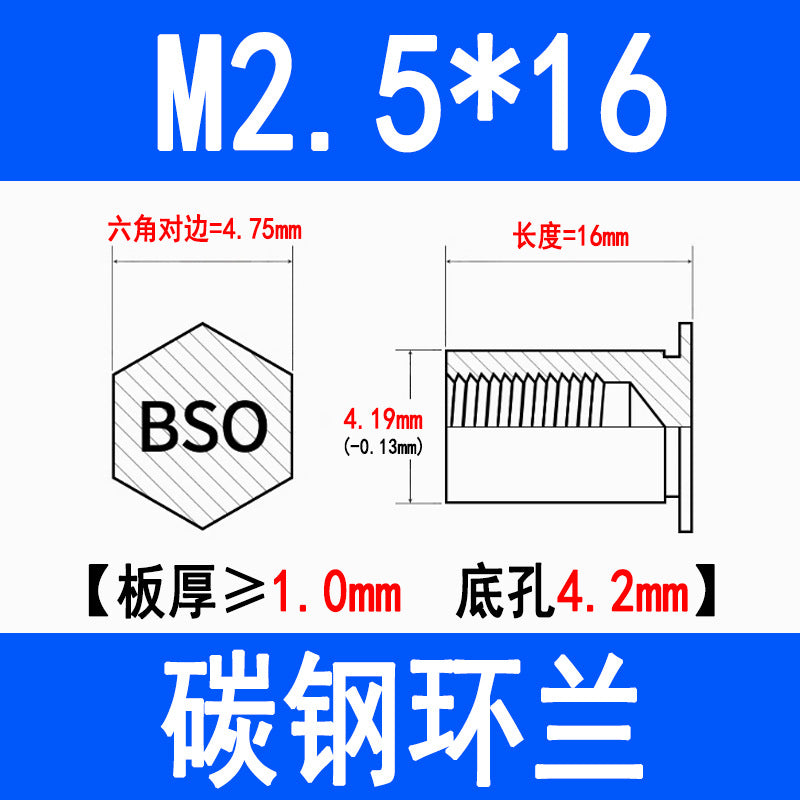 Blind hole press-fit stud, press-fit nut, stud plate, hexagonal press-fit stud, rivet stud BSO-3.5M3M4M5M6M8