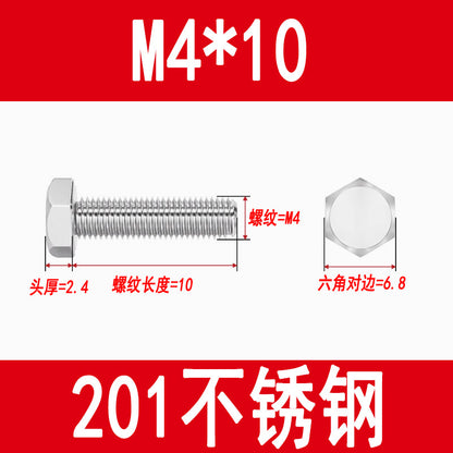 201 Stainless Steel External Hexagon Screws, Extended Screw Rods, Hexagon Head Bolts M5M6M8M10M12M16M20