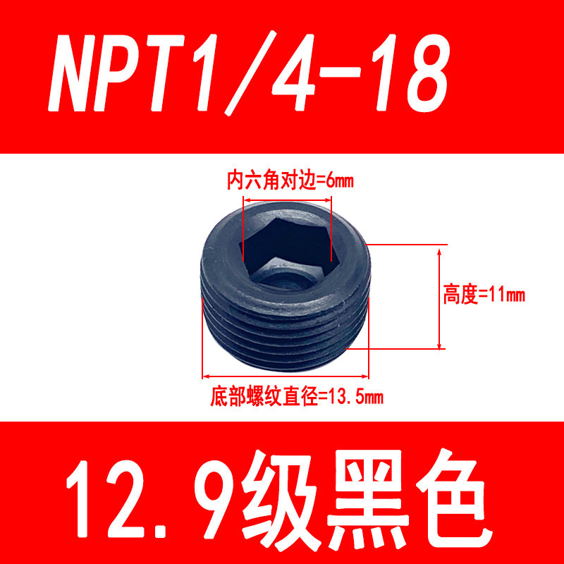 High-strength internal hexagonal plug, throat plug, screw plug, blind stop screw, oil plug screw, British and American standard M10-M36