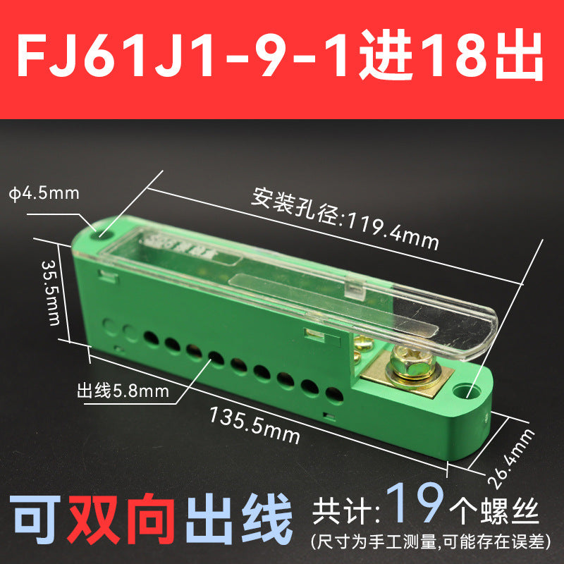 High-power junction box with one input and eight outputs, FJ6/JHD wire connector, splitter, terminal block, parallel wiring tool.