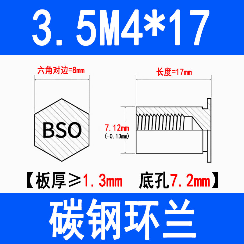 Blind hole press-fit stud, press-fit nut, stud plate, hexagonal press-fit stud, rivet stud BSO-3.5M3M4M5M6M8