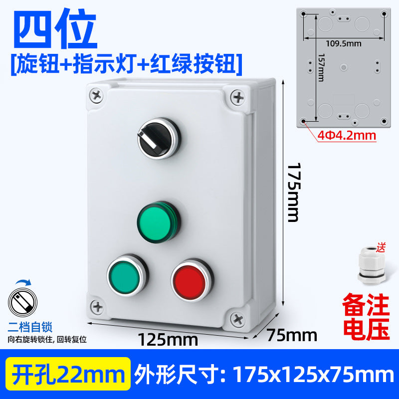 Pushbutton switch box, emergency stop/start, self-reset power switch, waterproof indicator light control box, AG type pushbutton box