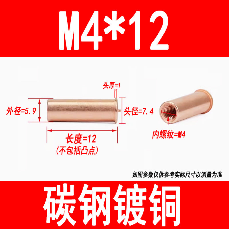 GB902.3 Welding studs, nuts, studs, energy storage welding screws, copper-plated internal threads M3 M4 M5 M6
