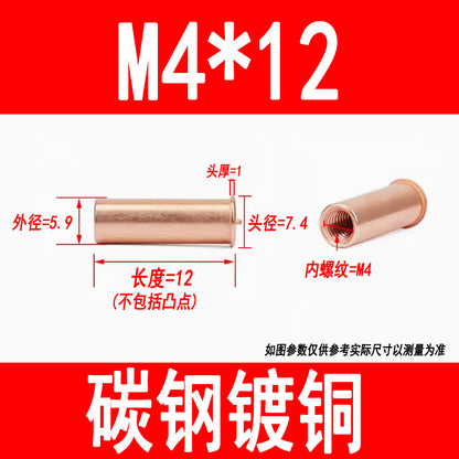 GB902.3 Welding studs, nuts, studs, energy storage welding screws, copper-plated internal threads M3 M4 M5 M6