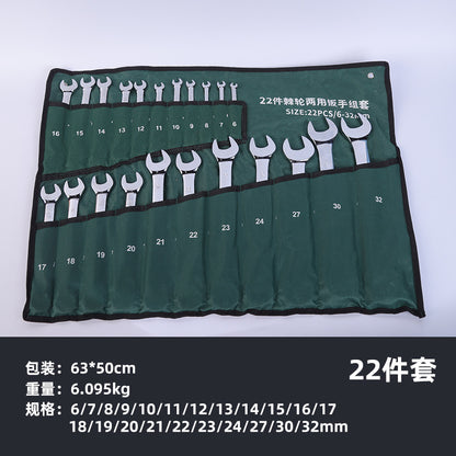 72-tooth ratchet wrench, open-end wrench, 8-32mm multi-functional quick wrench hardware tool set