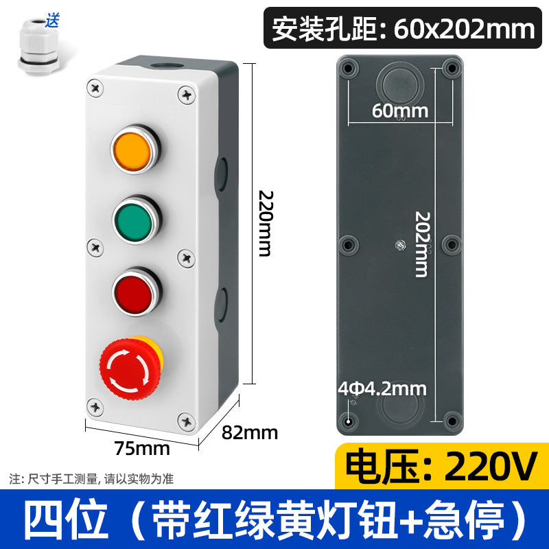 Pushbutton switch box with indicator light, heightened emergency stop industrial pushbutton indicator box, outdoor waterproof box, start button control box