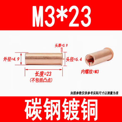 GB902.3 Welding studs, nuts, studs, energy storage welding screws, copper-plated internal threads M3 M4 M5 M6