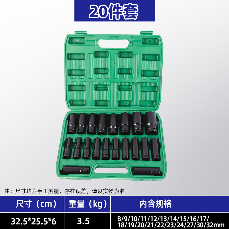 Wholesale 8-32mm electric wrench sets, sockets, large-capacity internal hexagon electric wrenches, extended sockets, auto repair sockets