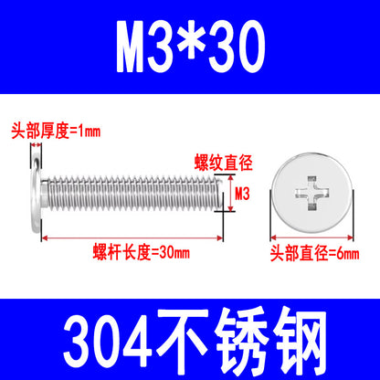 304 Stainless Steel CM Large Flat Head Screws, Phillips Head Screws, Ultra-thin Head Screws Wholesale M3 M4 M5 M6