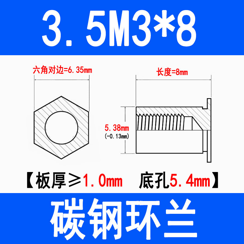 SO through-hole press-fit studs, galvanized carbon steel hexagonal press-fit nuts, press-fit plates, sheet metal special M3M4M5M6