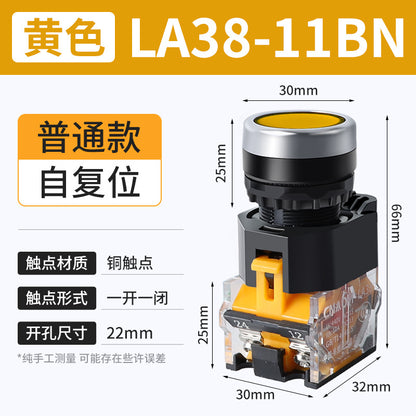 LA38-11BN Round Flat-Head Push Button Switch, Self-Resetting, Jog, Self-Locking, Start/Stop, with Symbols and Markings 22