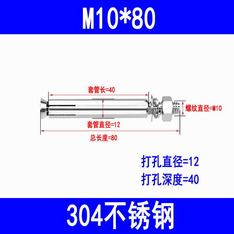 201/304 stainless steel expansion bolts M6 M8 M10 M12 M16 expansion screws, burst screws, and explosion screws.