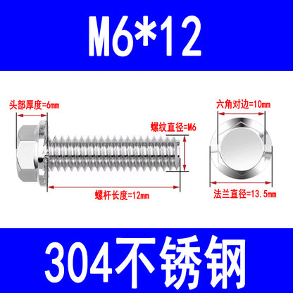 304 stainless steel flange face external hex bolts with washers, anti-slip screws, toothed anti-loosening flange bolts M6 M8 M10