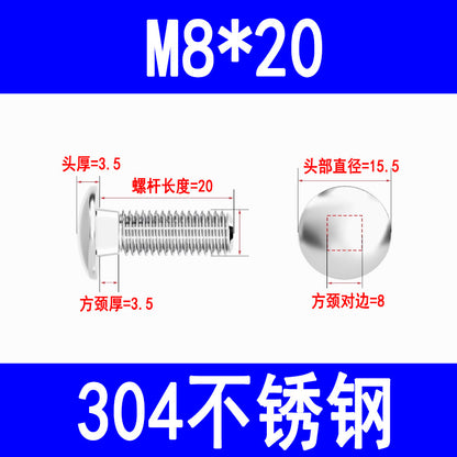 201/304 Stainless Steel Carriage Bolts GB12 Semi-round Head Square Neck Screws for Shelving and Cable Trays M5 M6 M8 M10