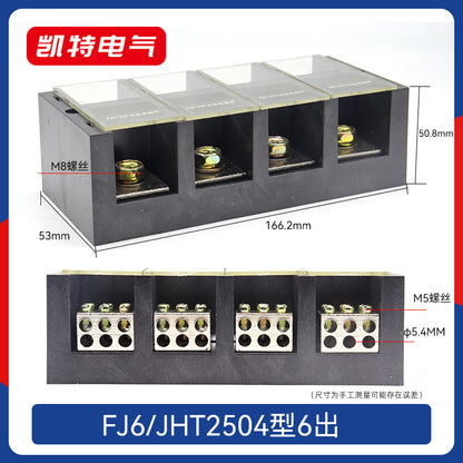 FJ6JHT Multi-Input Multi-Output Pure Copper High Current Multi-Output Metering Box Dedicated Splitter Terminal Box