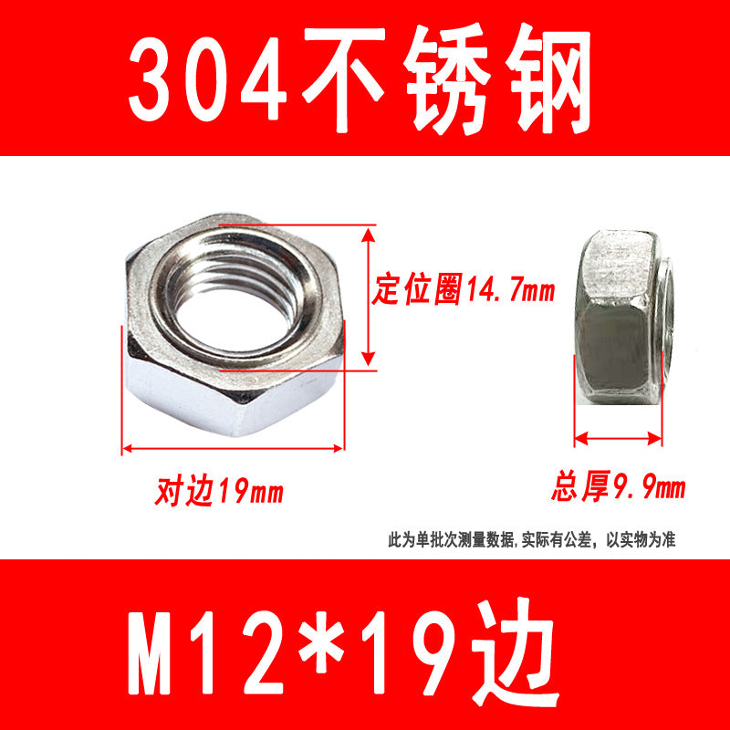 201/304 stainless steel footless welded nuts, spot welded nuts, stepless nuts, M4, M5, M6, M8, M10, M12