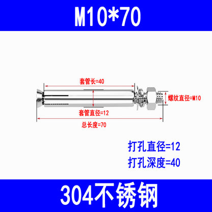 201/304 stainless steel expansion bolts M6 M8 M10 M12 M16 expansion screws, burst screws, and explosion screws.