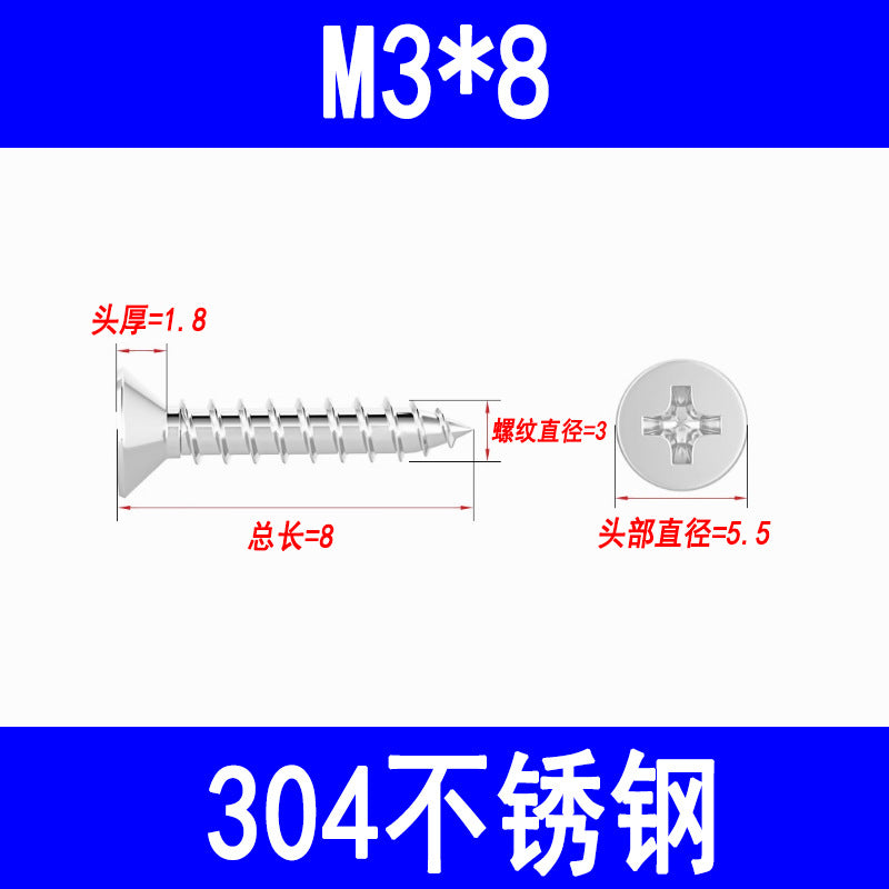 201/304 countersunk self-tapping screws, Phillips head self-tapping screws, KA pointed wood screws, M3, M3.5, M4, M5, M6