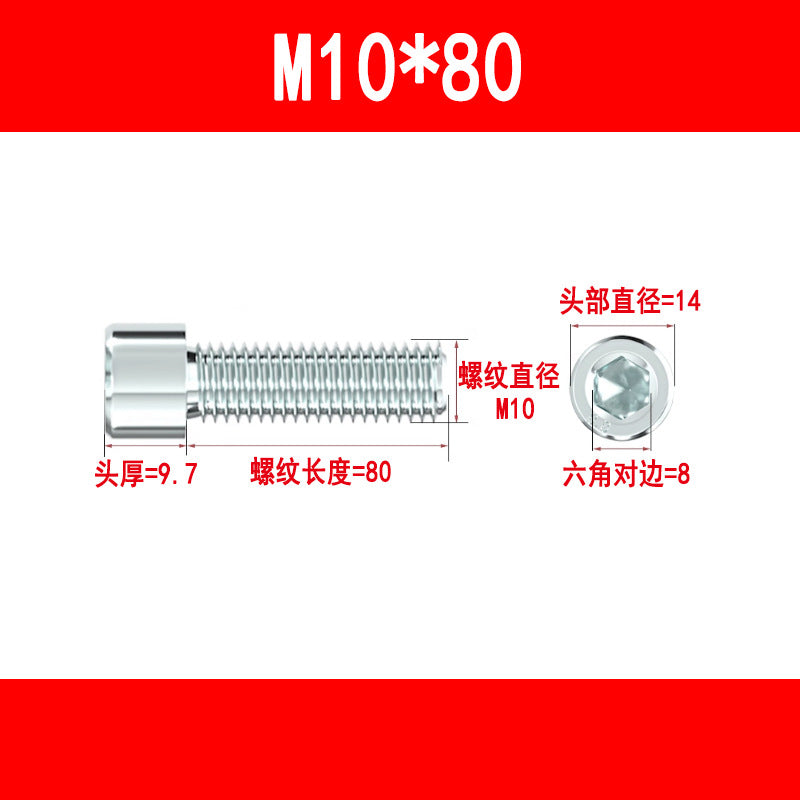 Wholesale galvanized hex socket head cap screws, cup head hex socket head cap screws, cylindrical head hex socket bolts, M5, M6, M8, M10