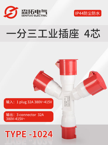 Y-type multi-functional industrial waterproof plug and socket, 16A/32A, 1-to-2 aviation socket, 3-way 1-to-3, 220V.
