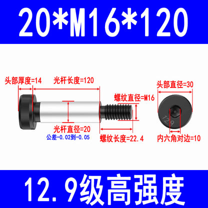 12.9 grade internal hex socket head cap screws, high-strength shoulder bolts, limit and equal height screws M5, M8, M10, M12, M16