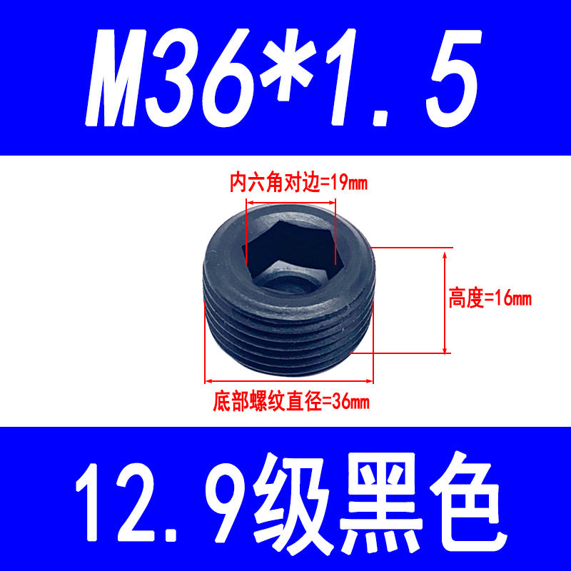 High-strength internal hexagonal plug, throat plug, screw plug, blind stop screw, oil plug screw, British and American standard M10-M36