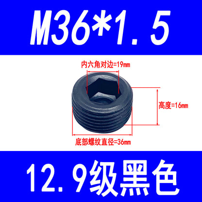 High-strength internal hexagonal plug, throat plug, screw plug, blind stop screw, oil plug screw, British and American standard M10-M36