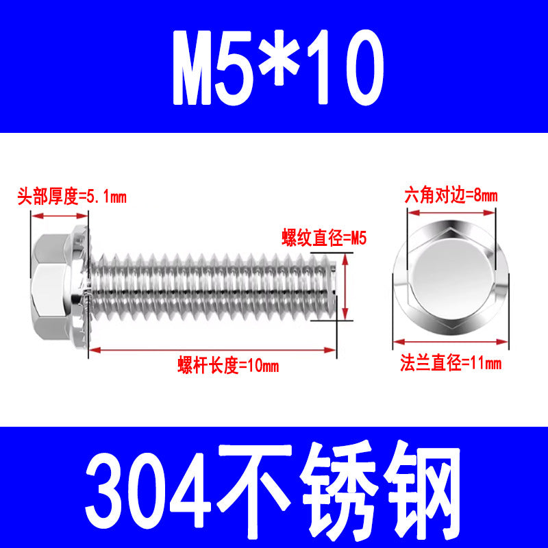 304 stainless steel flange face external hex bolts with washers, anti-slip screws, toothed anti-loosening flange bolts M6 M8 M10