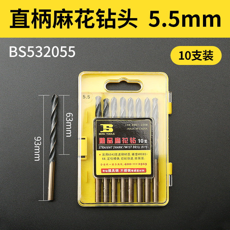 1-10mm stainless steel high-speed steel electric drill bit for drilling holes, straight shank twist drill bit