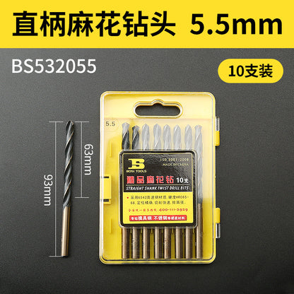 1-10mm stainless steel high-speed steel electric drill bit for drilling holes, straight shank twist drill bit