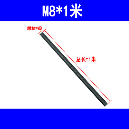 High-strength 8.8 grade screw, full thread, M6, M8, M10, M12, M14, M16, M18, M20, M24 threaded rod, through thread screw