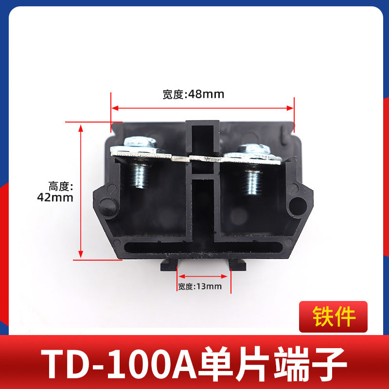 TD series terminal block baffle, side baffle, inner rail terminal block partition, guide rail type combined terminal block