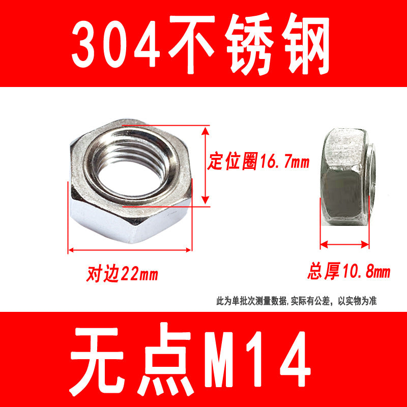 201/304 stainless steel footless welded nuts, spot welded nuts, stepless nuts, M4, M5, M6, M8, M10, M12