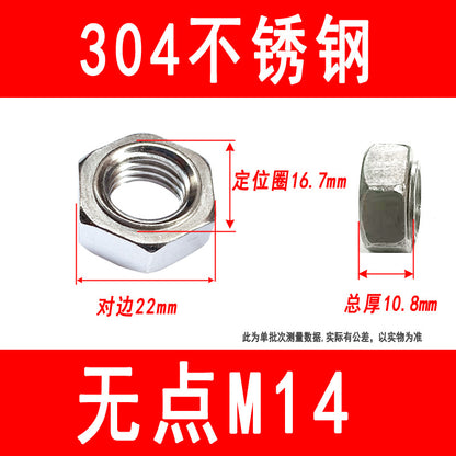 201/304 stainless steel footless welded nuts, spot welded nuts, stepless nuts, M4, M5, M6, M8, M10, M12
