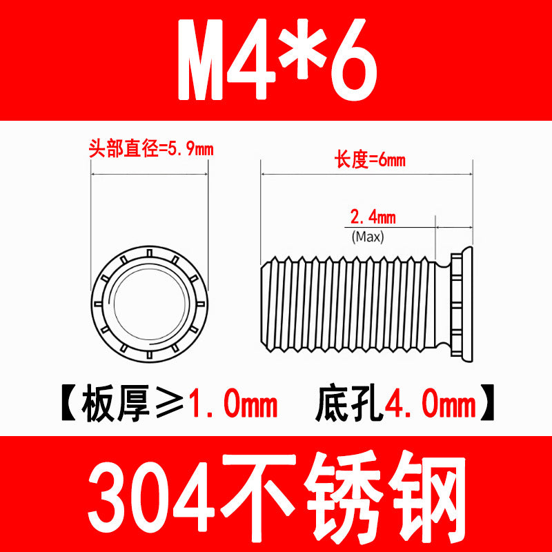 304 Stainless Steel Press-fit Screws, Press-fit Studs, Rivets, Sheet Metal FHS-M3M4M5M6M8M10