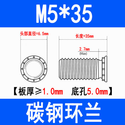 Press-fit screws, press-fit rivets, round head press-fit plate screws, press-fit studs, environmentally friendly zinc FH-M3M4M5M6M8