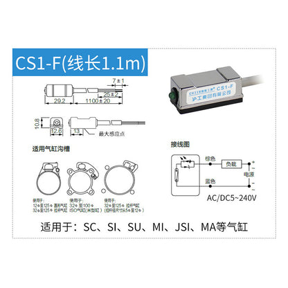 Magnetic switch CS1-U/F/G/J/S, proximity switch, pneumatic inductive switch sensor D-A93