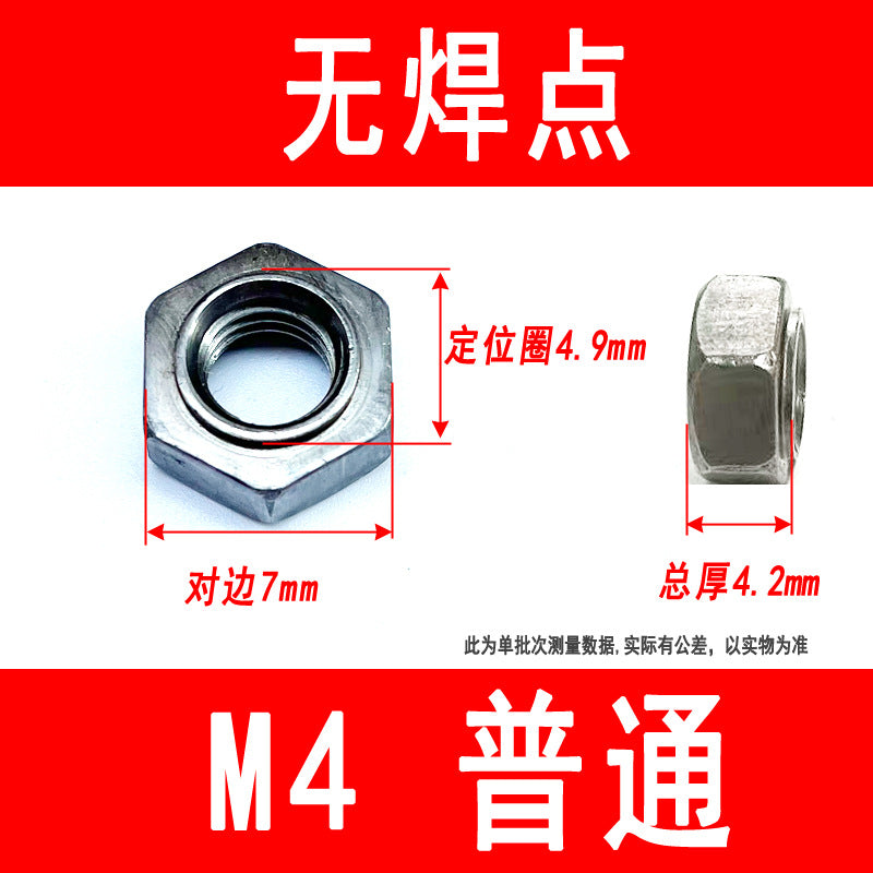 Hexagonal spot welded nuts without feet, stepped nuts, M3 M4 M5 M6 M8 M10 M12 M16 M18 M20 M24