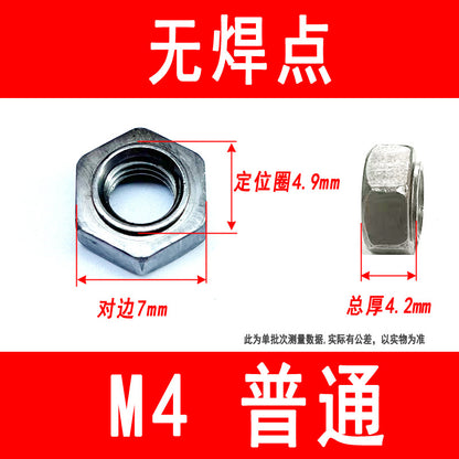 Hexagonal spot welded nuts without feet, stepped nuts, M3 M4 M5 M6 M8 M10 M12 M16 M18 M20 M24