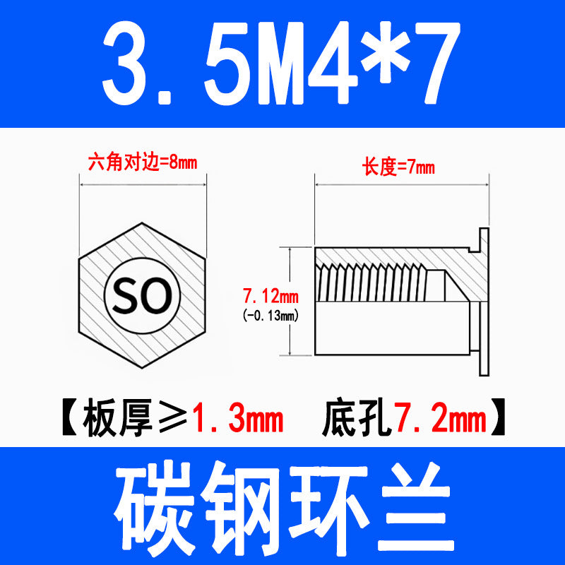 SO through-hole press-fit studs, galvanized carbon steel hexagonal press-fit nuts, press-fit plates, sheet metal special M3M4M5M6