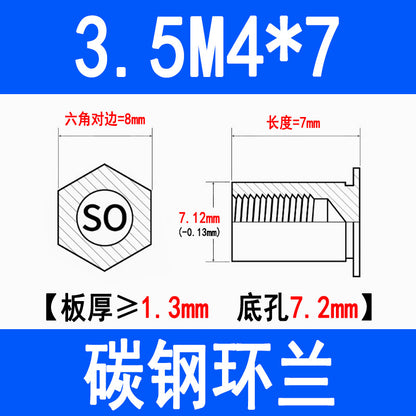 SO through-hole press-fit studs, galvanized carbon steel hexagonal press-fit nuts, press-fit plates, sheet metal special M3M4M5M6