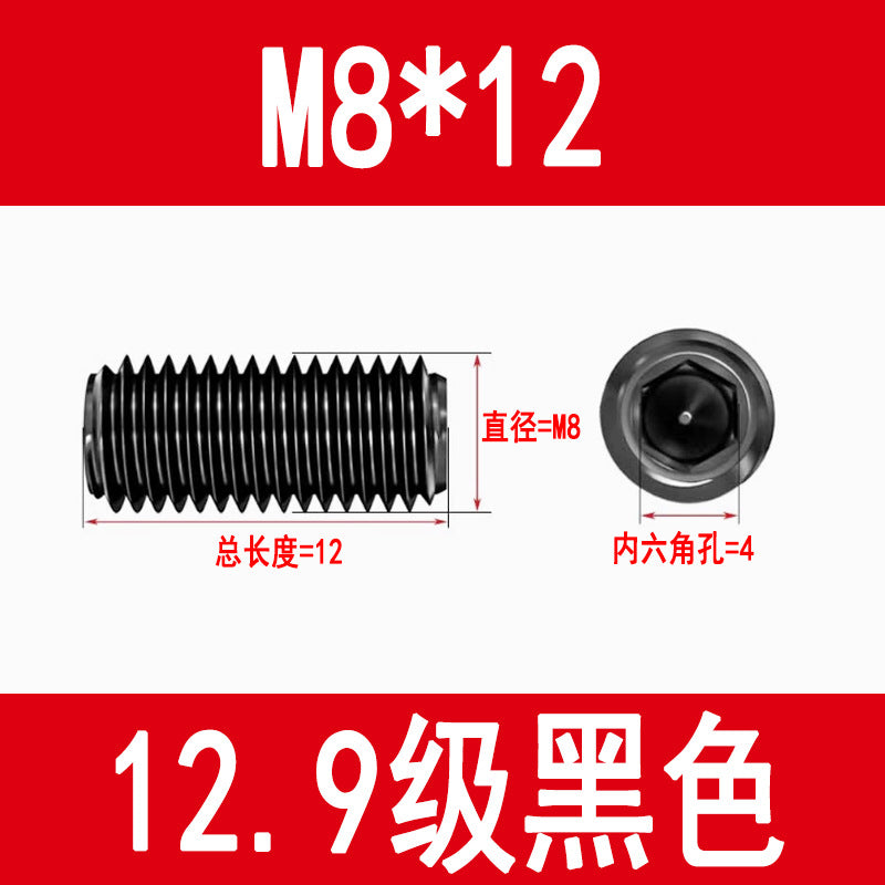 12.9 grade internal hex socket set screw, black, metric set screw, M3, M4, M5, M6, M8, M10, M12