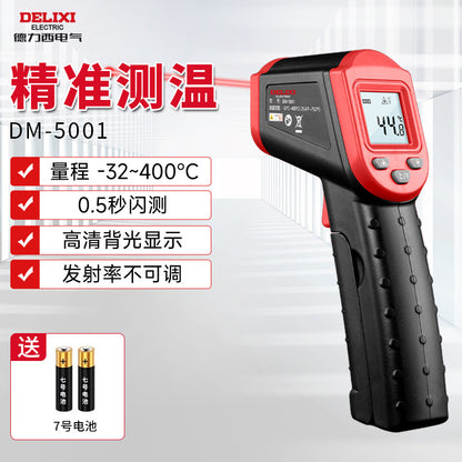 Delixi infrared thermometer, commercial handheld industrial temperature gun, kitchen oil temperature gun, electronic thermometer