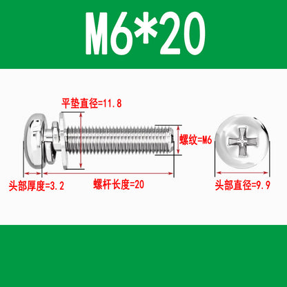 Round head three-piece combination screws M3 M4 M5 M6 M8 Phillips head and pan head combination screws with flat spring washers