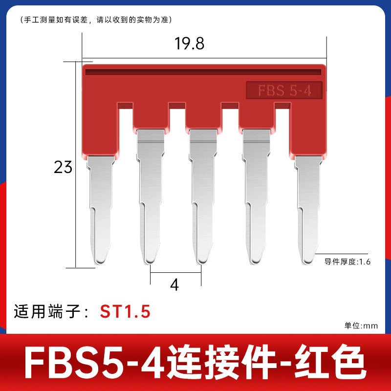 FBS connecting strip pure copper spring terminal bridge component ST1.5/2.5/4/6 shorting strip center assembly