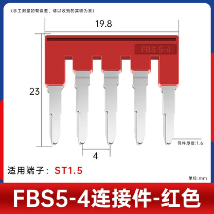 FBS connecting strip pure copper spring terminal bridge component ST1.5/2.5/4/6 shorting strip center assembly