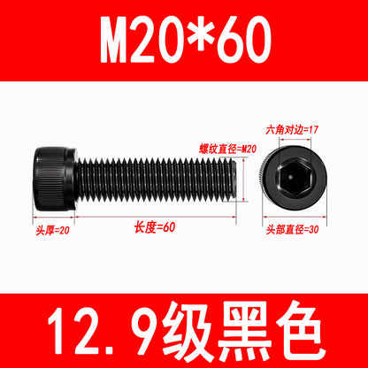 12.9 grade internal hex socket head cap screws, high strength cylindrical head screws, cup head bolts, screw rods M3 M4 M5 M6 M8 M10 M12
