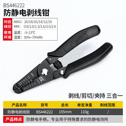 Cable cutters, electrician's manual tools, wire strippers, wire cutters, wire pullers, multi-functional wire strippers.